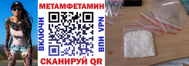 закладка  Болотное  Amphetamine VHQ 