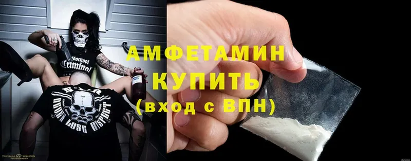 Amphetamine VHQ Болотное