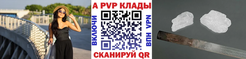 A PVP Соль  OMG ссылка  Болотное 
