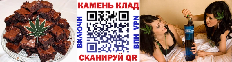 Печенье с ТГК конопля  где можно купить наркотик  Болотное 