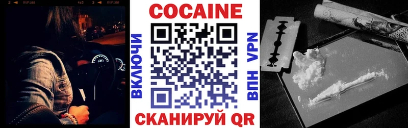 Кокаин Колумбийский  наркотики  Болотное 
