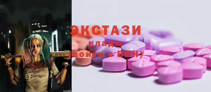 Ecstasy 280мг  где можно купить   Болотное 