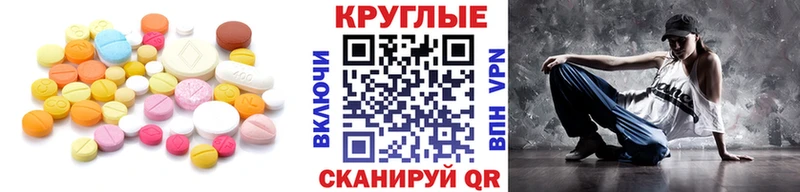 ссылка на мегу ССЫЛКА  цена   Болотное  Экстази Philipp Plein 