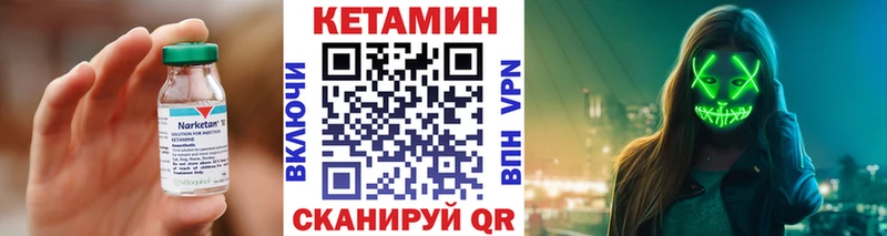 ОМГ ОМГ tor  Болотное  КЕТАМИН ketamine 