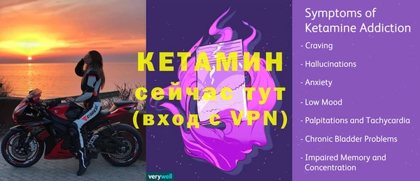 синтетический гашиш Бугульма