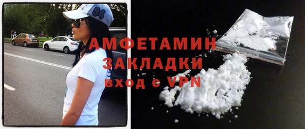 меф VHQ Бронницы