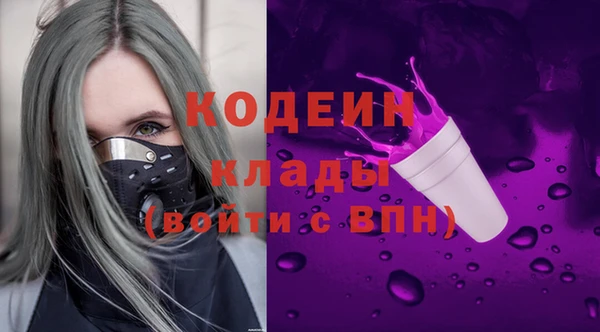 COCAINE Ельня