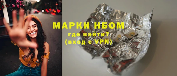 меф VHQ Бронницы