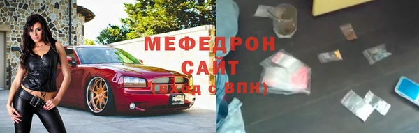 PSILOCYBIN Бородино