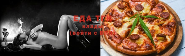 синтетический гашиш Бугульма