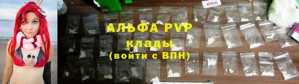 стафф Липки