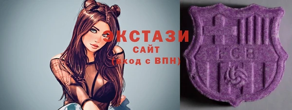 синтетический гашиш Бугульма