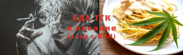 амфетамин Лихославль