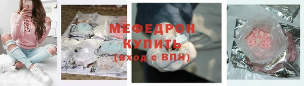 амфетамин Лихославль