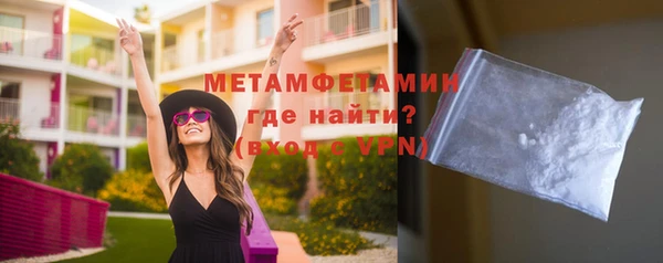 меф VHQ Бронницы