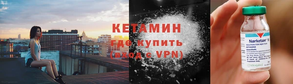 меф VHQ Бронницы