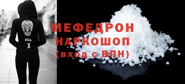 метадон Уссурийск
