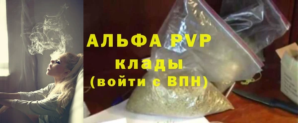 прущая мука Орск