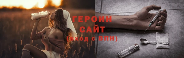 PSILOCYBIN Бородино