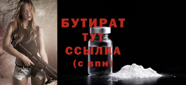 амфетамин Лихославль
