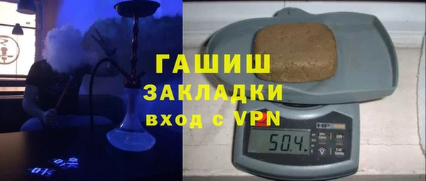 стаф Гусиноозёрск