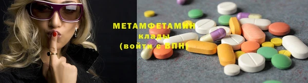 синтетический гашиш Бугульма