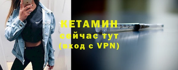 стафф Липки