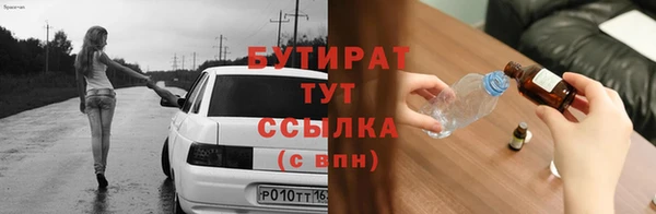 PSILOCYBIN Бородино