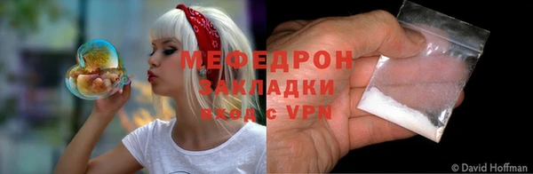 прущая мука Лиски