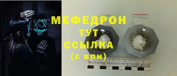прущая мука Орск
