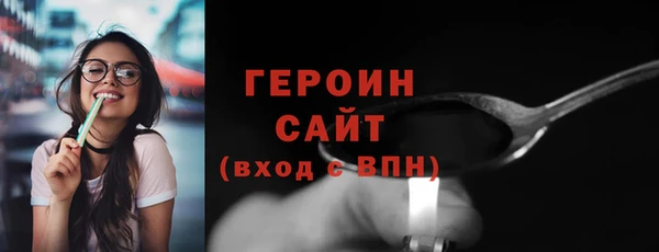 синтетический гашиш Бугульма