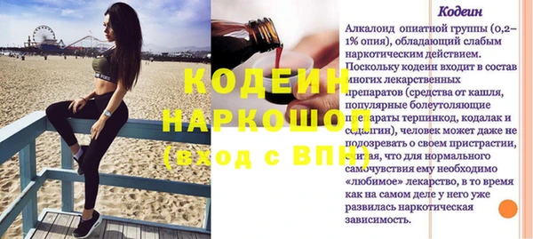 прущая мука Лиски