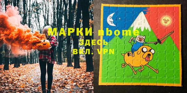 синтетический гашиш Бугульма
