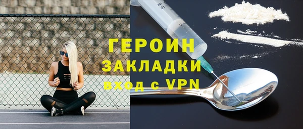 соль курить ск Братск