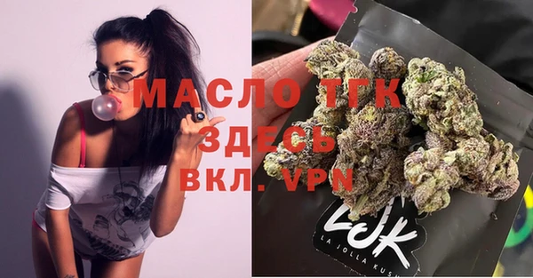 меф VHQ Бронницы