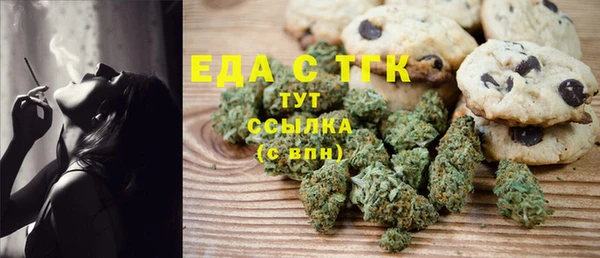 mdma Новочеркасск