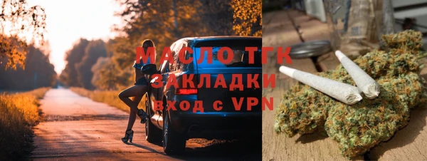 синтетический гашиш Бугульма