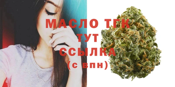 стафф Липки