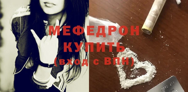 амфетамин Лихославль