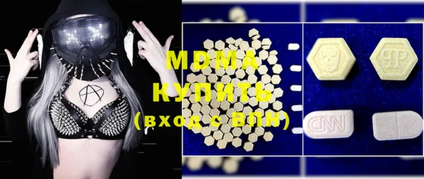 стафф Липки