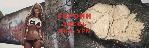 соль курить ск Братск