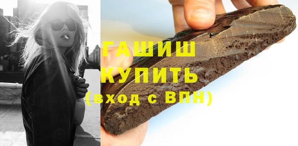 стафф Липки