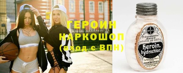соль курить ск Братск
