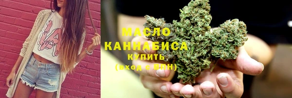 меф VHQ Бронницы