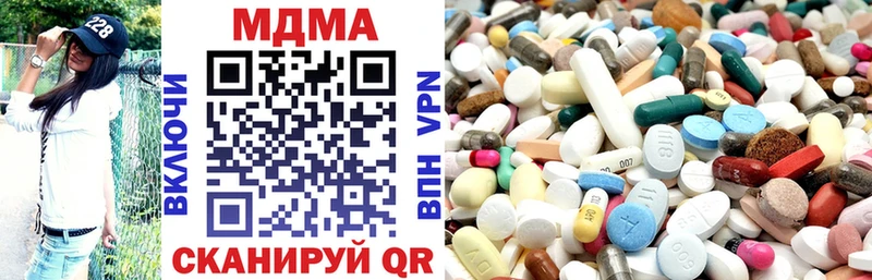shop телеграм  omg tor  Болотное  МДМА VHQ 