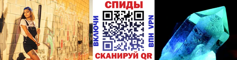 Метамфетамин пудра  Болотное 