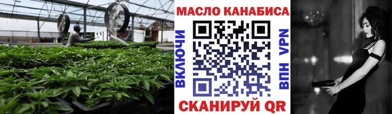 MEGA маркетплейс  Болотное  ТГК THC oil 